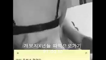 Gadis Korea Yang Menggoda
