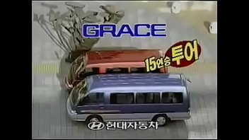 Iklan Tv Korea Hyundai Grace 1987-1995 Yang Menggoda Dan Sensual