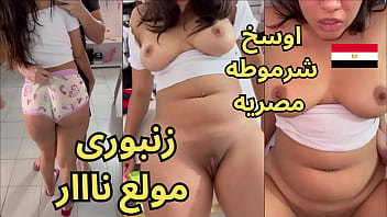 تسريب فيديو هدير كامل وهي بتتناك نار وتتقلع على زبورى هايج وشرموطة ملبن