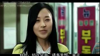 Film Dewasa Korea – Rumah Dengan Pemandangan Mesum 2 [subtitle Mandarin]