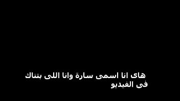 أرقص لعشيقى بلهفة ليستمتع بجسدي