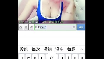 Pamer Tubuh Seksi Gadis Tionghoa Di Siaran Langsung