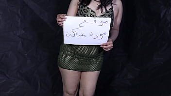 عايزك تاني في حضني، متخرجش من جوايا