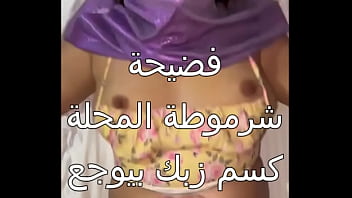 زوجي جابلي عشيق قوي، قضيبه الصلب مزقني في كل مكان، أول مرة أشعر بلذة كهذه، مهبلي يفيض سائلاً