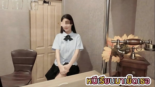 สาวนักศึกษาไทยโดนเลียหีจนชุ่มก่อนถูกเย็ดน้ำแตก ร้องเสียงไทยแท้