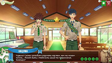 Game: Persahabatan Di Ranjang, Episode 33 – Ide Liar (dengan Bisikan Rusia Yang Menggoda)