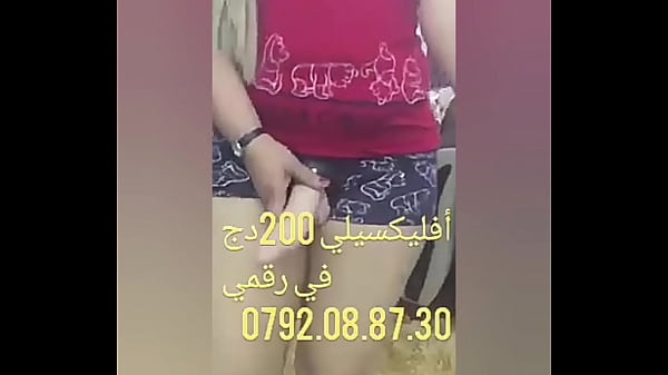 Arabia Yang Menggoda: Gairah Tersembunyi Chikoura