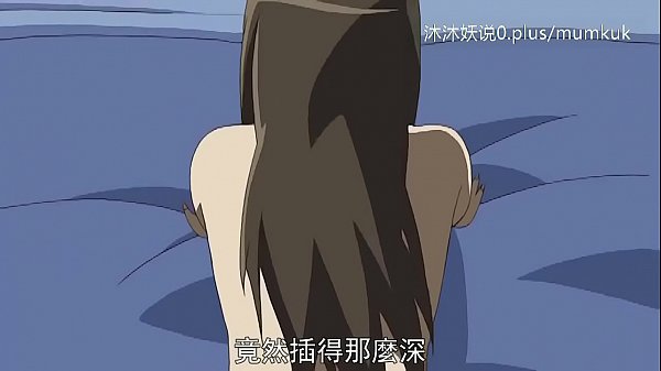 熟母淫宴 A30 里番动漫 中文字幕 义母散华 第三幕 激乱交尾