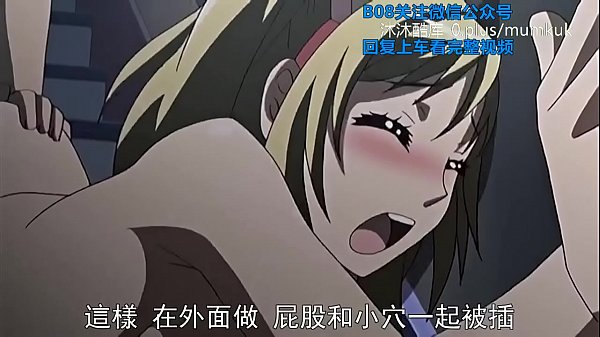 【爆乳诱惑】女友更衣诱惑！中字里番第1弹：恋爱中的激情换装
