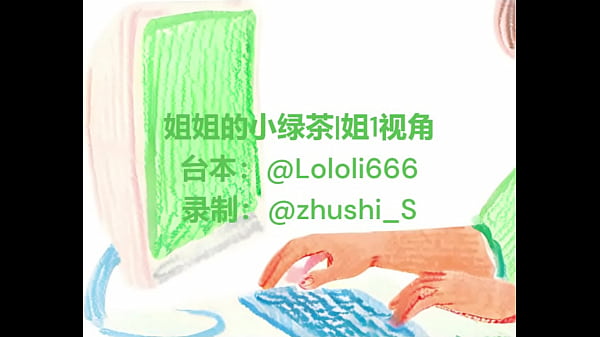居家办公：女同私密声诱，办公室里的禁忌缠绵