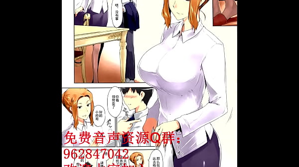 橘京香家的男欢女爱秘事(一)