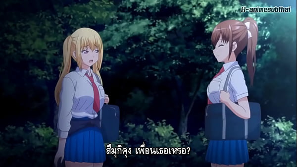 Papa Katsu! Ngewe Duit, Sange Abis!