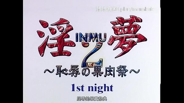 【爆乳盛宴】a67动漫中文字幕：果肉狂欢第一弹