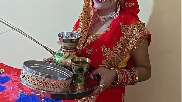 चुदाई का करवा चौथ स्पेशल, गंदी हिंदी आवाज में भरपूर मजा