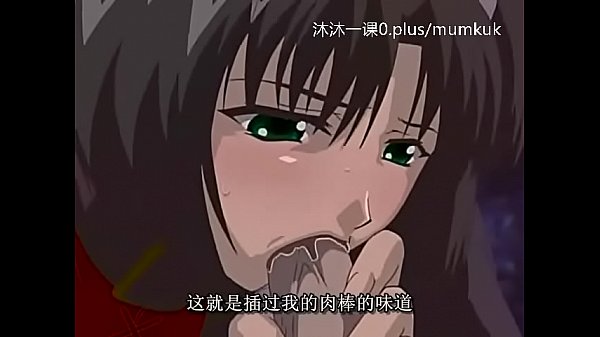 A106-a107 动漫 中文字幕 中课 艾尔菲纳1-3 第2部分 内射高潮 湿透 狂插