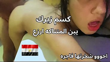 Skandal Pelacur Di Mansoura, Pantat Dan Memeknya Kenyal, Bilang Dia Butuh Kontol Besar Yang Bikin Puas, Seks Arab Paling Kotor.