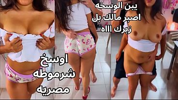 سكس مصري نار 🔥 المتناكه بتترجى الزبر عمال يلعب في بزازها ويفرك حلماتها لحد ما ساحت العاهرة وفاشخ كسها ولسه عايزه نيك
