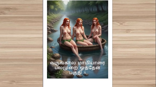 Cerita Seks Audio Tamil – Ngentot Dengan Calon Mertua Perempuan, Bagian 1