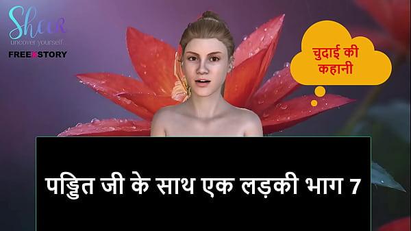 Cerita Seks Audio Hindi – Cewek Nakal Sama Pandit Ji Bagian 7, Mulus Banget Sampai Ke Intinya