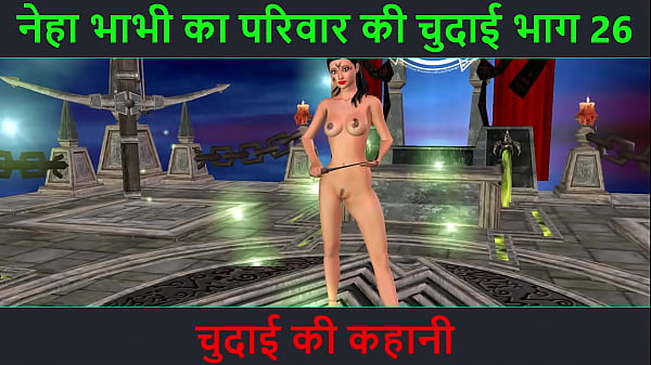 Cerita Panas Hindi Audio – Petualangan Seks Bhabhi Neha Bagian 26, Video Kartun Animasi Bhabhi India Goyang Memek Sange