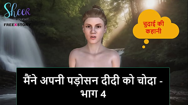 Cerita Mesum Hindi – Gue Ngentot Sama Mba Tetangga – Part 4