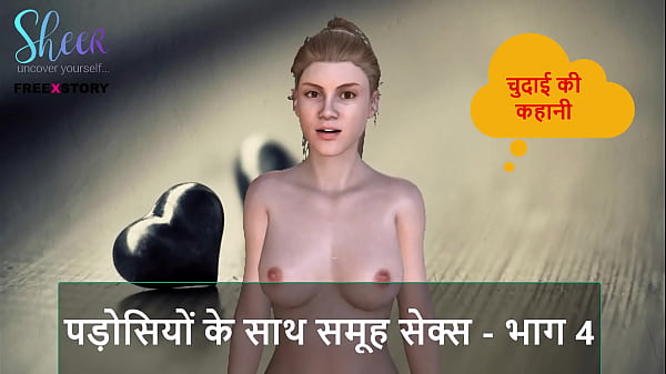 Cerita Sex Audio Hindi – Ngewe Bareng Tetangga – Part 4, Mulusin Semua Lobang